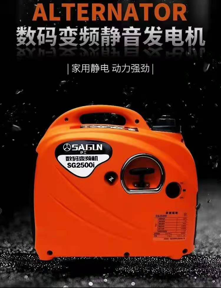 汽油发电机、抽水泵、电焊机