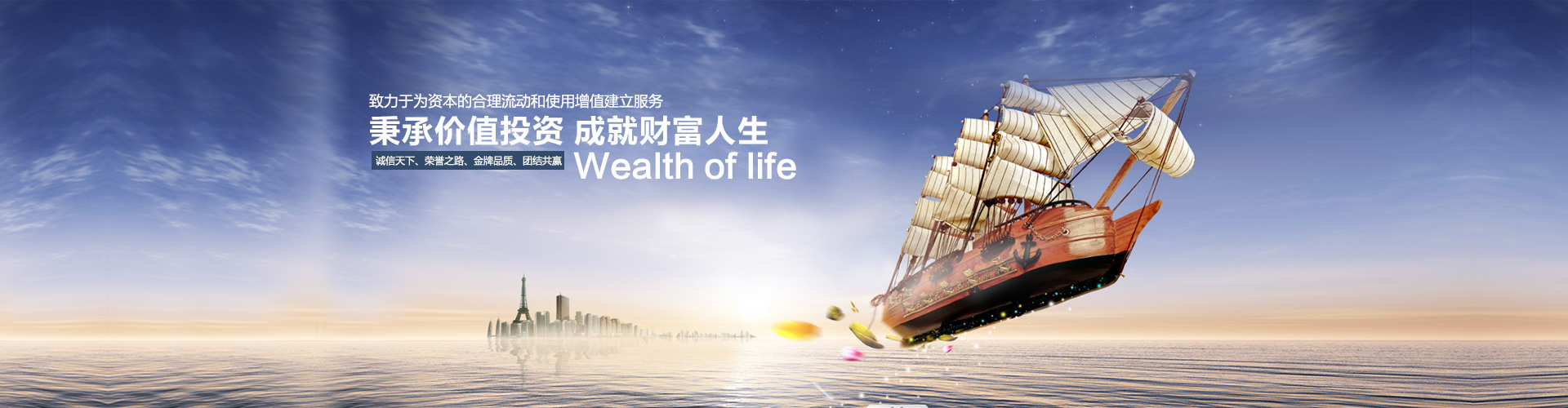 幻灯3